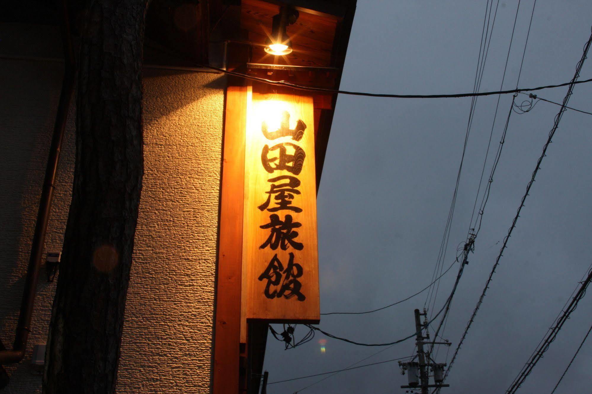 Yamadaya Ryokan Nozawaonsen Esterno foto
